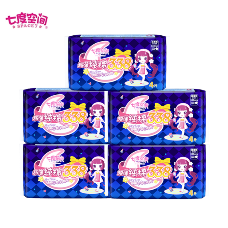 百亿补贴15.9！5包20片七度空间夜用卫生巾