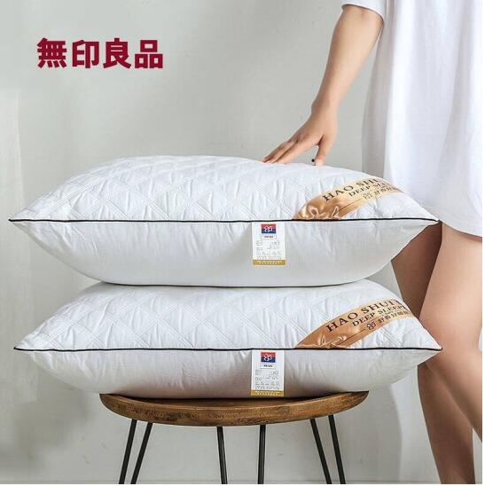 29元包邮！無印良品 枕芯一对装40*60cm