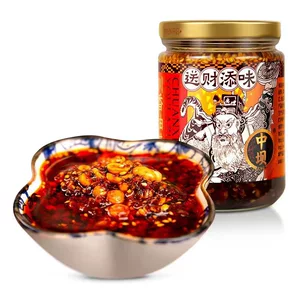 【中坝】香辣红油辣子180g辣椒油四川家用下饭辣椒酱凉拌菜调料