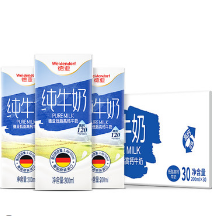 62.9元包邮！德亚 低脂高钙奶200ml*30盒