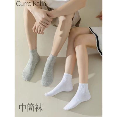 Curra Kstin7A抗菌棉袜黑白灰男女同款春夏透气吸汗防臭中短筒袜D