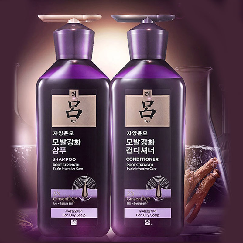 【官方正品】紫吕油性洗护400ml*2