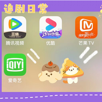 【京东】各大视频会员合集