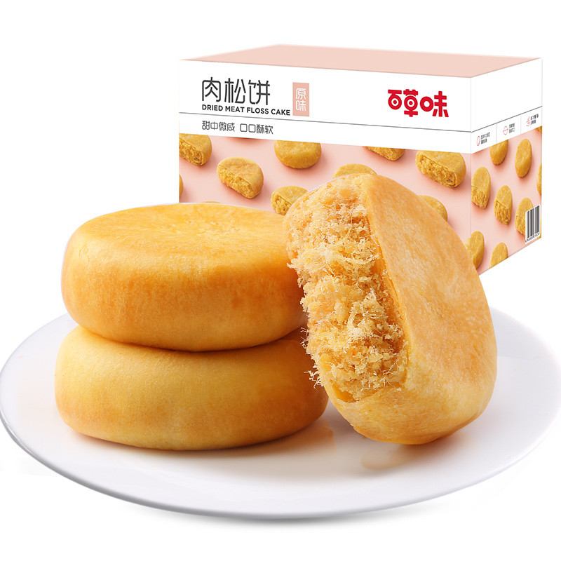 【百草味-肉松饼1kg】