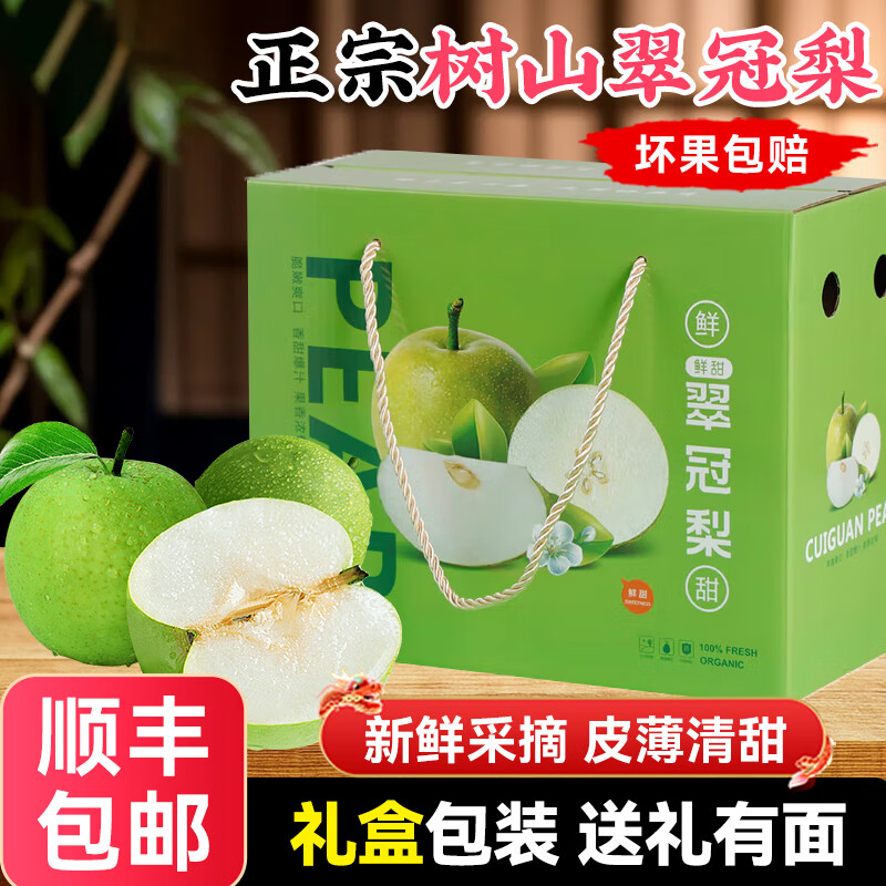 J东热销产品汇总20点档更新2026/01/28