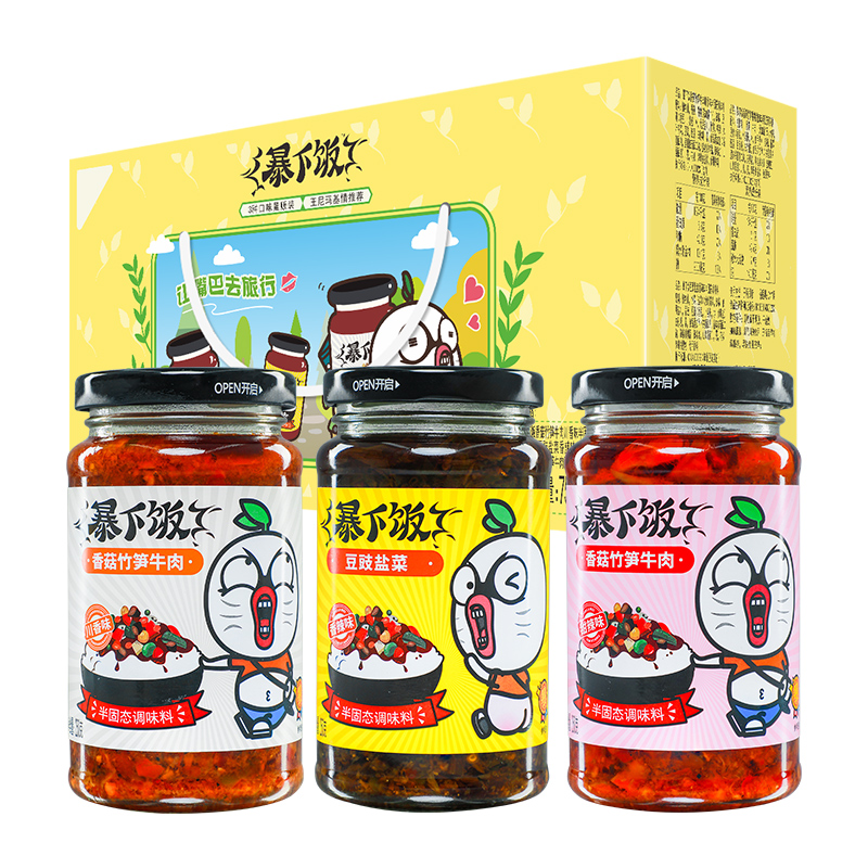 吉香居暴下饭香菇牛肉酱750*1盒*3罐