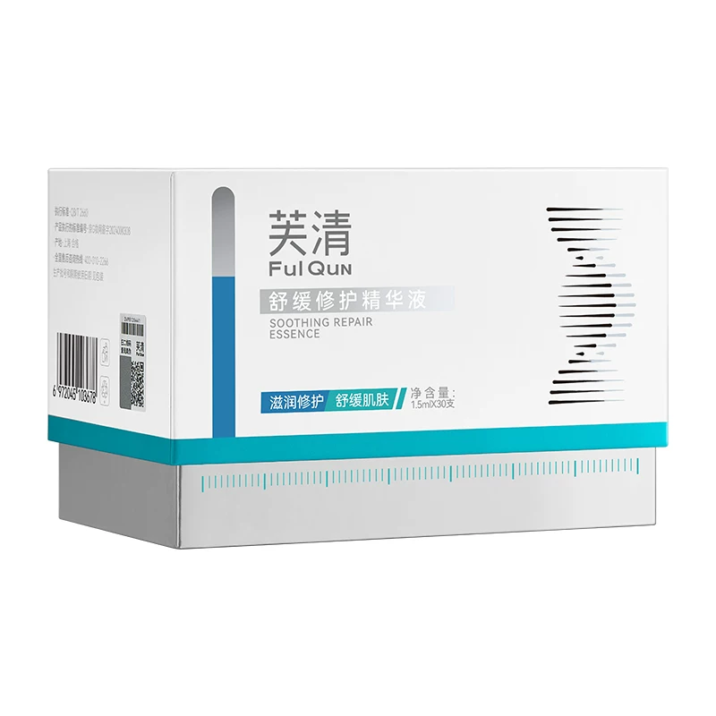 芙清舒缓修护次抛精华液30支