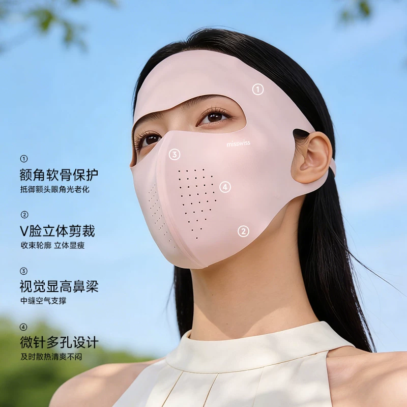 破价！15.9元抢miss玻尿酸全脸防晒面基尼