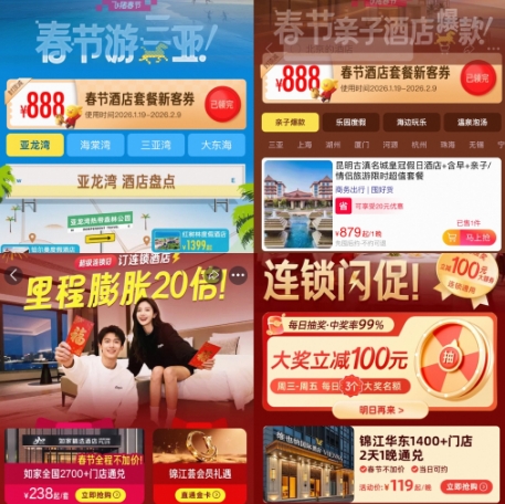 春节三亚大盘点  度假酒店488元起