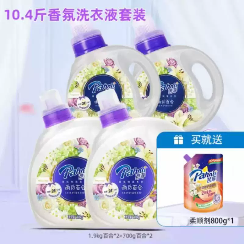芭菲洗衣液12斤