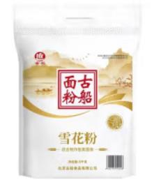 古船面粉分为几种，古船面粉多少钱一袋	
