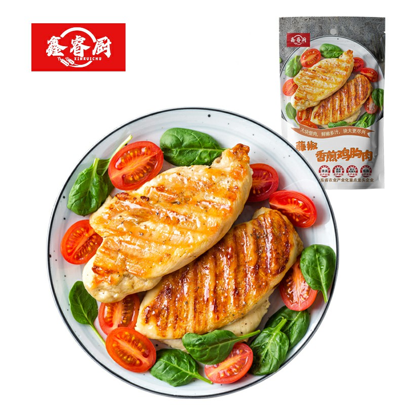 健身鸡胸肉代餐速食低脂肪高蛋白低卡3袋装