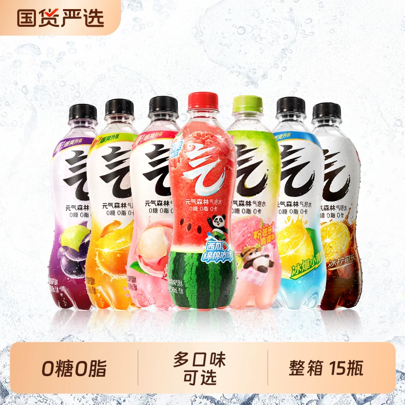 元气森林气泡水480mL×15瓶