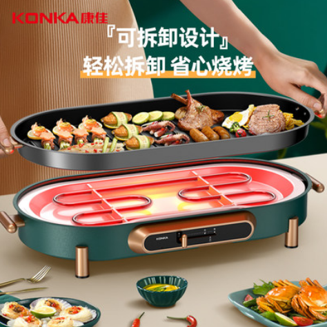 119元包邮！康佳 家用无烟电烤炉 