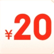 京东200-20补贴！必领~