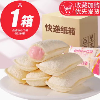 4.89元包邮！千丝菠萝小口袋面苞250g