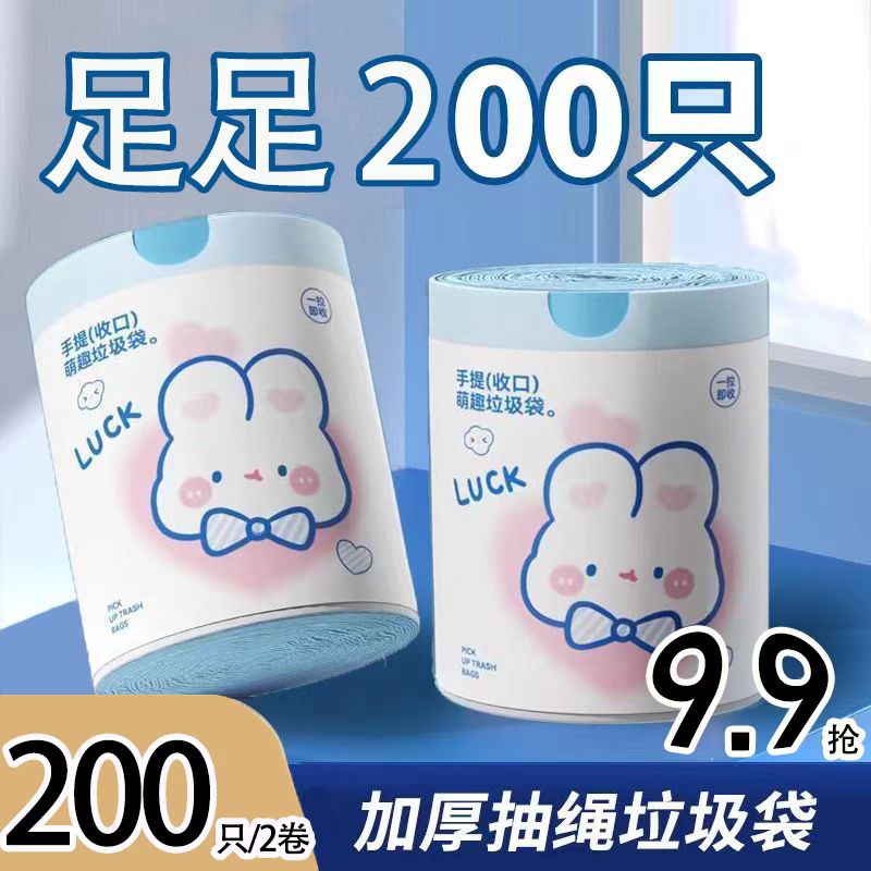 D音热销产品汇总02点档更新2024/01/19