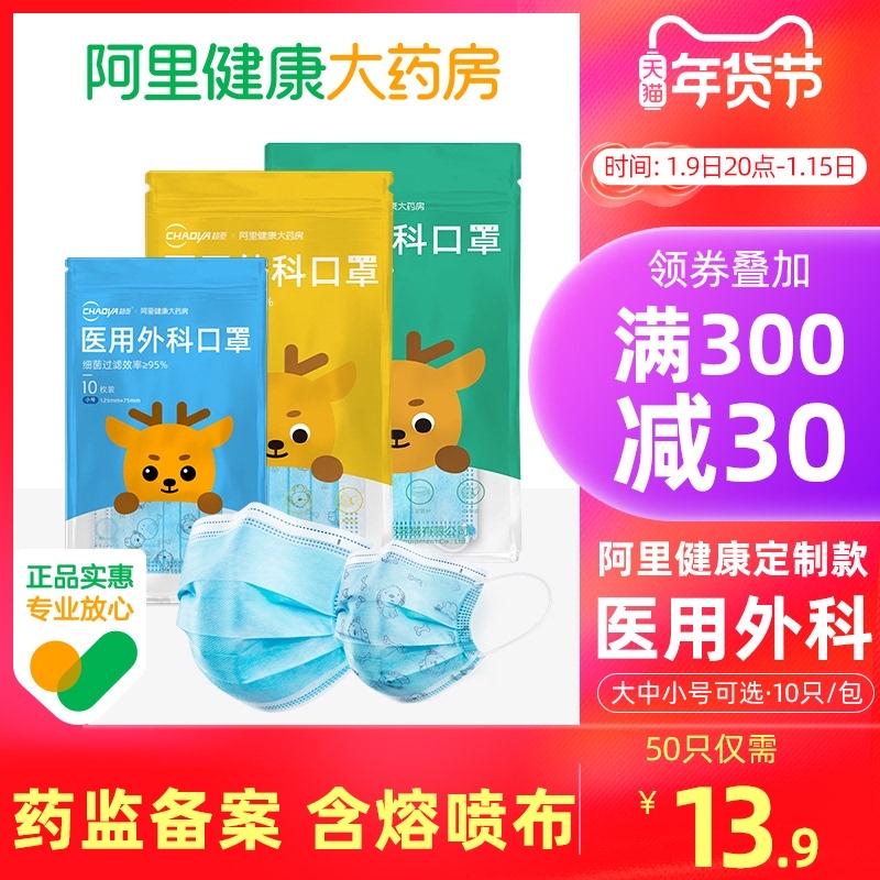 【阿里健康大药房】
