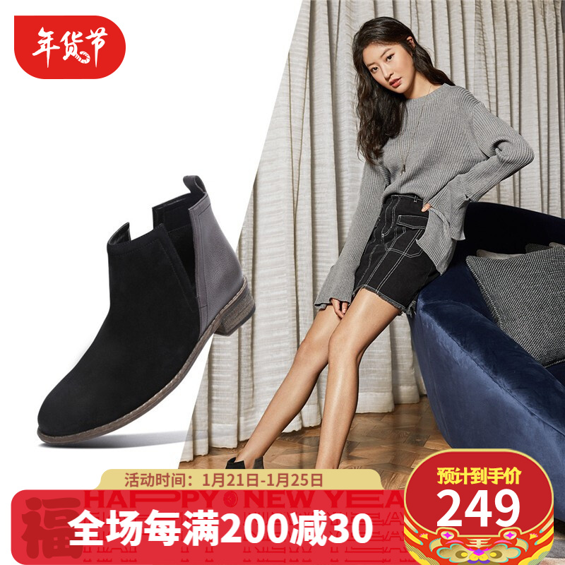 【plus到手159！春节正常发货】Skechers斯凯奇 切尔西靴