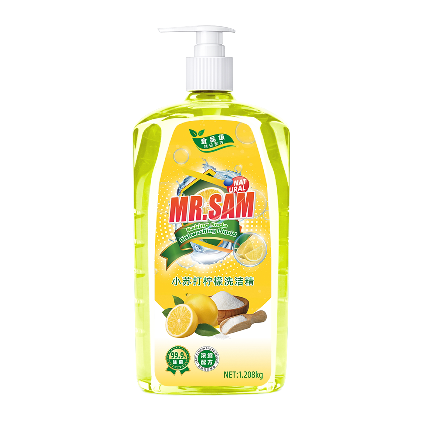 【山姆先森】柠檬苏打洗洁精2瓶