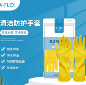 0元！胜丽 乳胶手套M码2副