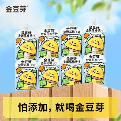 PDD热销产品汇总20点档更新2025/05/23