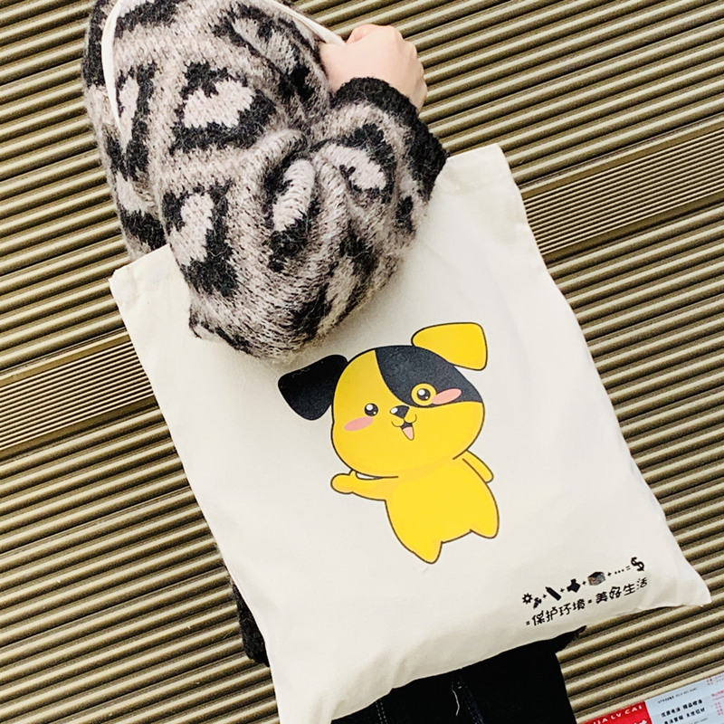 【1元秒杀】ins风大容量创意环保帆布袋