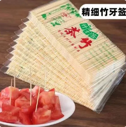 3.5元包邮！牙签100支*10包（好评商家返2元）