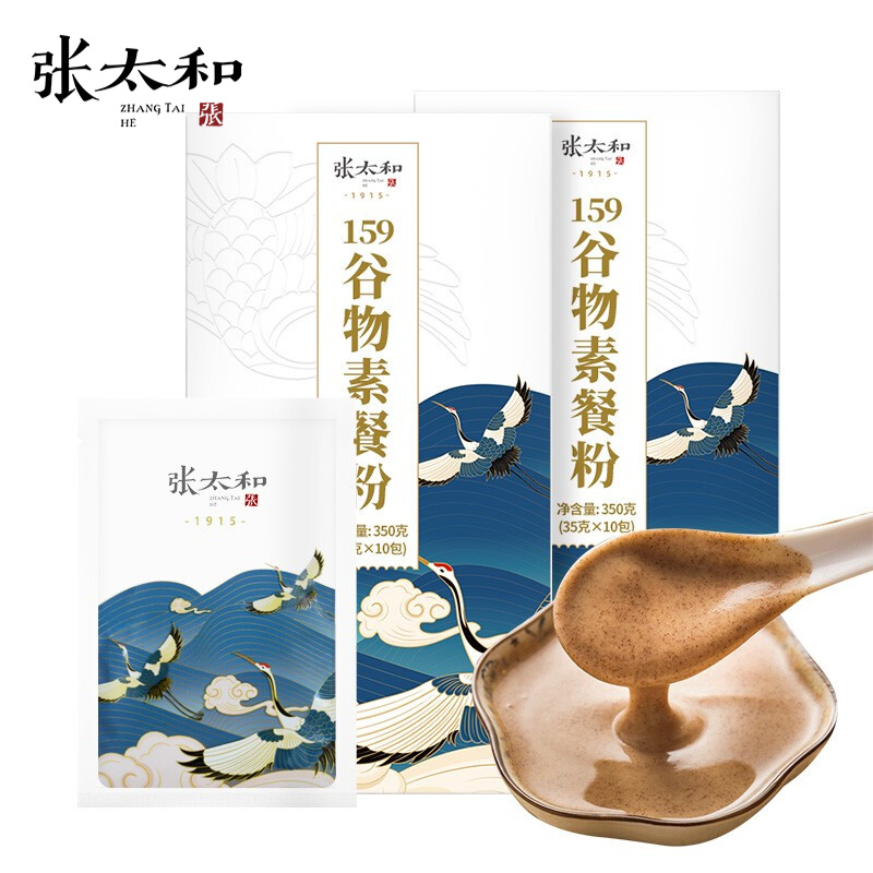 【漏洞价：19.9元得2盒】张太和 代餐粉 350g *2盒 