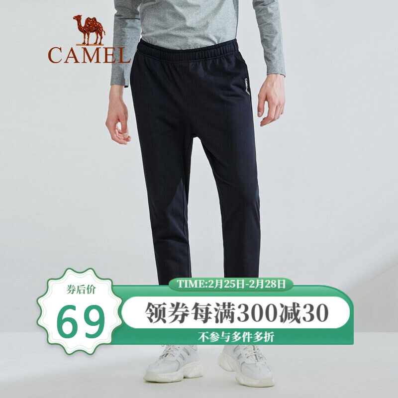 【旗舰店】骆驼（CAMEL）男装 春季男士针织束脚卫裤 黑色 XL