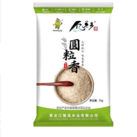 【速度】3元包邮！亿米多 东北原酿优质大米2斤