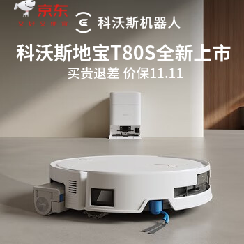 京东 科沃斯T80S重磅上新 首发限时赠豪礼