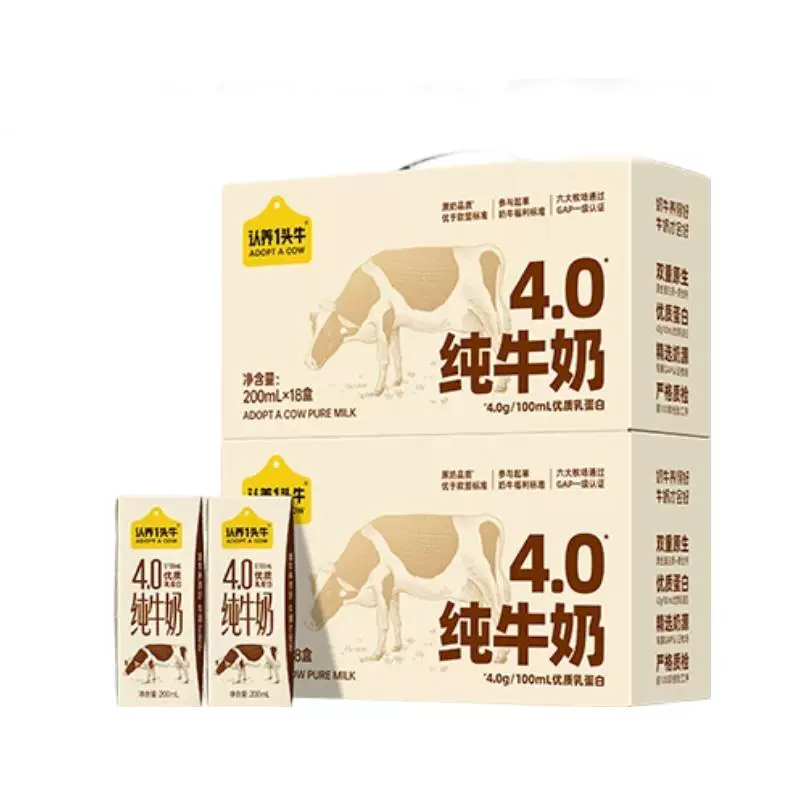 认养一头牛纯牛奶200ml*18盒