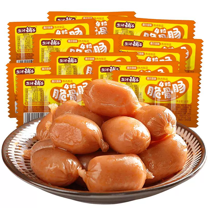 盐津铺子迷你小香肠50包