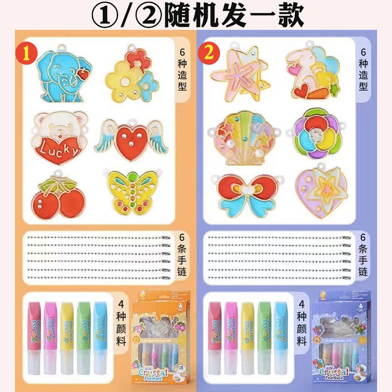 【北京辰】免烤胶画儿童涂色画画颜料涂鸦材料