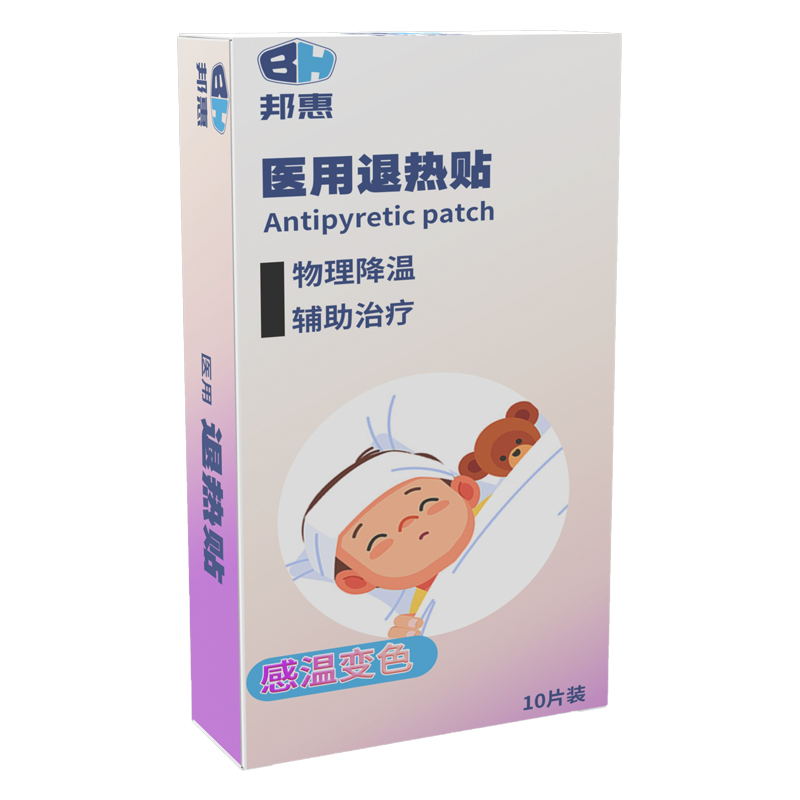邦惠退热贴成人儿童退烧贴10贴