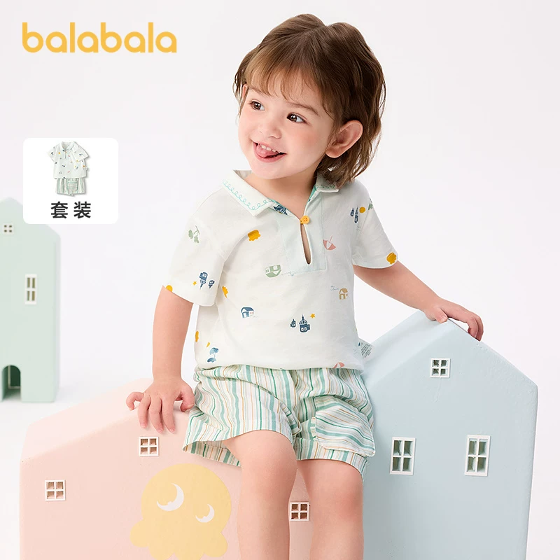 巴拉巴拉童装男童短袖套装婴儿夏装2026休闲两件套时尚潮百搭洋气