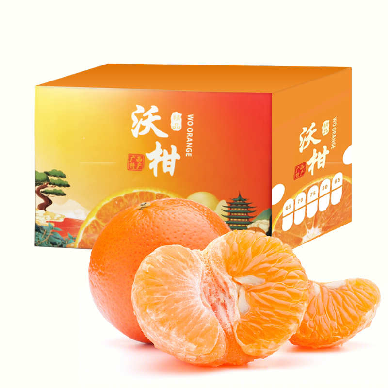 【34.9自营包邮】漫哆味 广西沃柑  精选9斤装 果径60-70mm