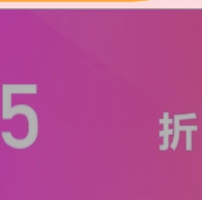 【京东】双11第一波卷必备券（5折+8折券）防身~