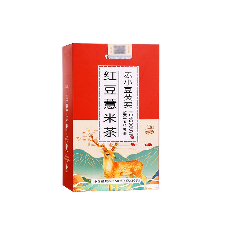 【可签到】红豆薏米养生祛湿茶*30包