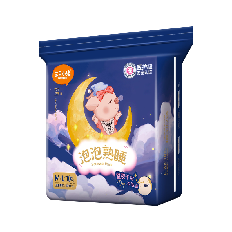 三只小猪安睡裤10条装