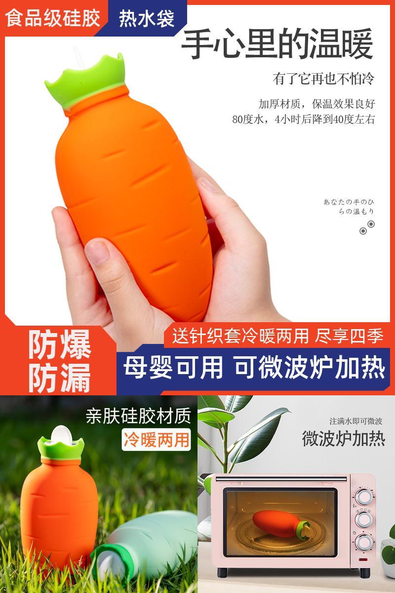 【可签到】超可爱硅胶热水袋迷你暖手宝