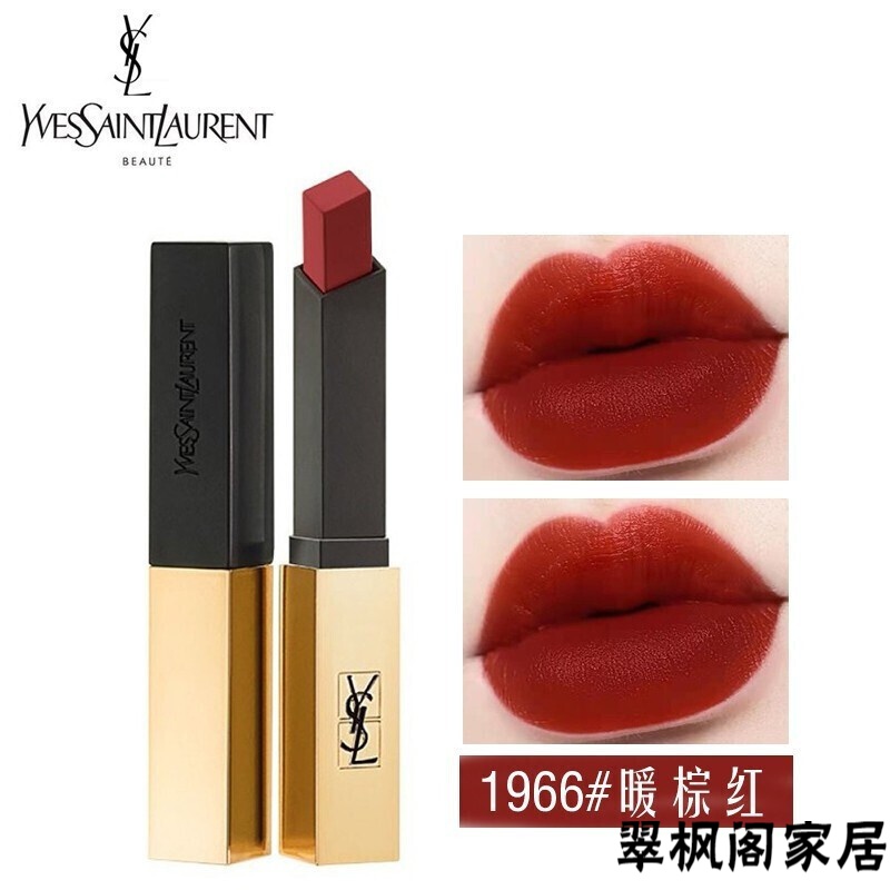 YSL  圣罗兰 小金条细管口红