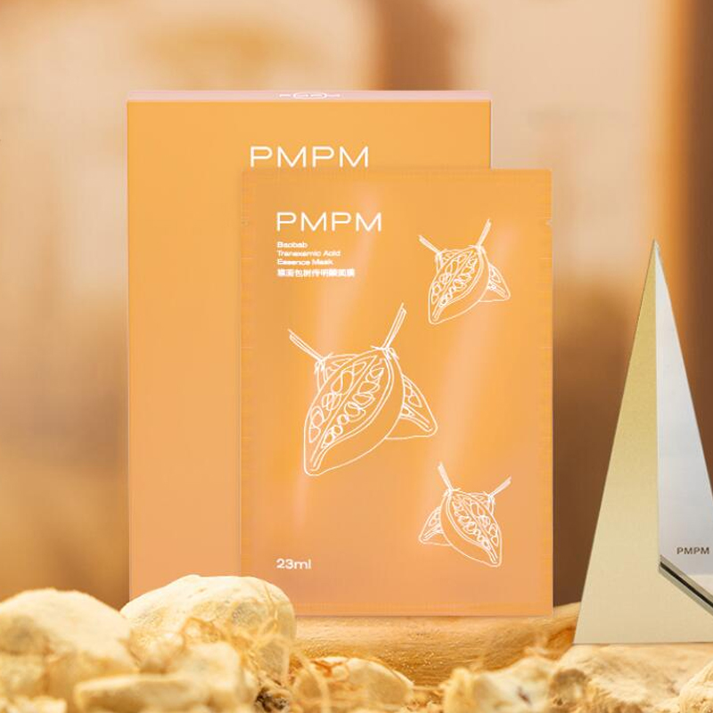 【PMPM】猴面包树精华面膜10片
