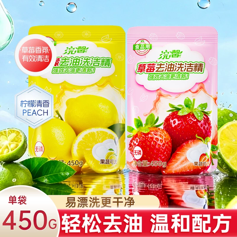 T猫热销产品汇总20点档更新2026/04/13