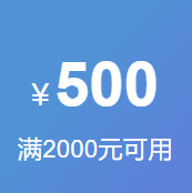 【京东】领阿迪2000-500元券，防身~