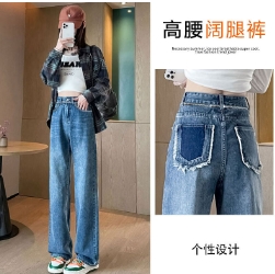69元包邮！美茵曼丽 高腰直筒牛仔裤+赠袜子一双
