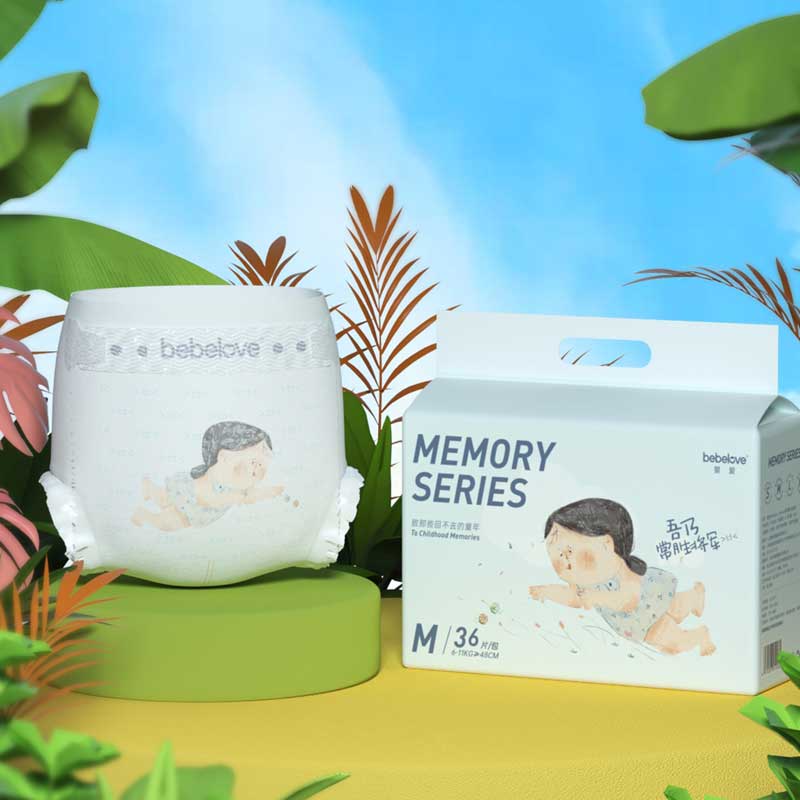 【拍4件】婴爱-memory超薄透气纸尿裤