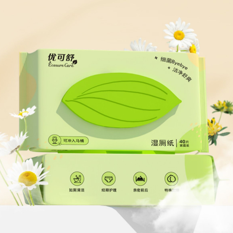 优可舒！湿厕纸洁厕湿纸巾40抽