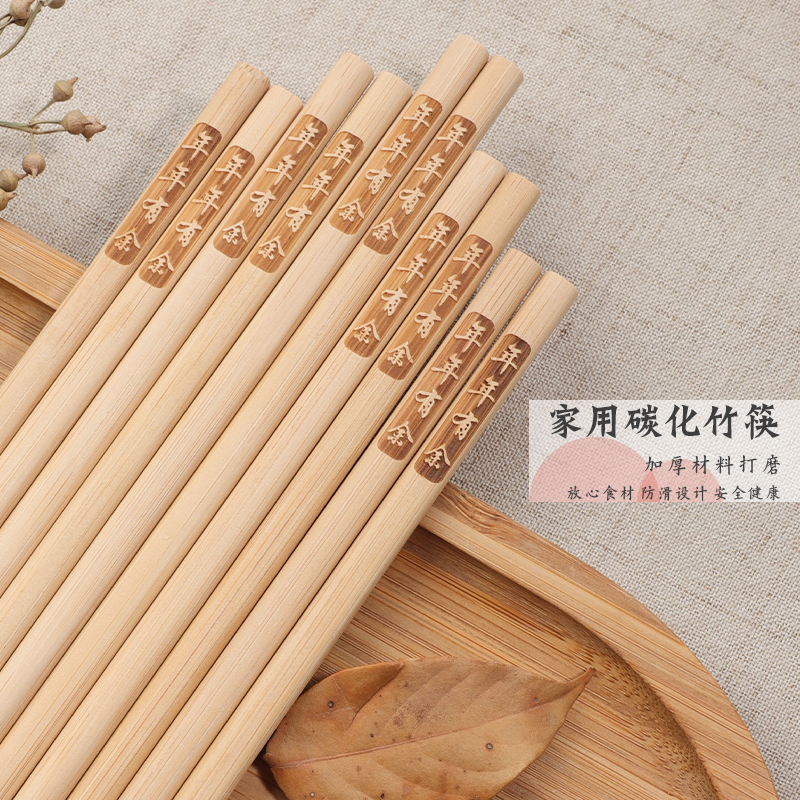 【可签到】家用筷子10双